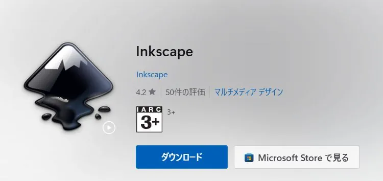 Inkscapeは本当に危険？知っておくべきリスクと安全な使い方